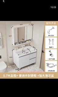71cm浴室洗手盆櫃連71cm鏡櫃