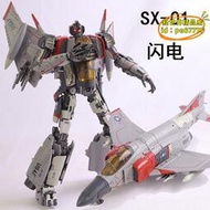 【優選】變形玩具SX-01閃電外傳黃蜂系列DXL戰鬥飛機機器人模型玩具