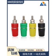 JXZ534 Terminal Post 4mm Pure Copper Nickel-Plated Banana Socket M4 x 37mm Panel Welding Socket 20A 