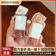 MISTINE Latte Lip Gloss Lip Cream Moisturizing Long-lasting 2.9g