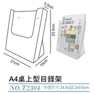 W.I.P Joint T2304 Desktop Catalog Rack (A4)