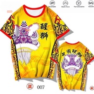 【Free Custom Name & Number】✿Lion Dance Clothing Lion Eyes Dragon Dance Clothing Lion Head T-shirt Sh