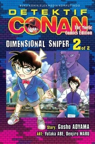 Komik - Detektif Conan : Dimensional Sniper 2