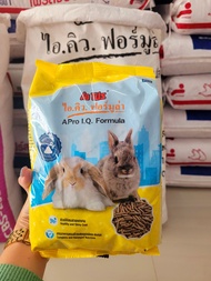 🐰🐇 อาหารกระต่ายรวม เอ โปร 🐇🐰 ▶️ 1 kg.