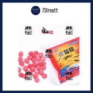 READY STOCK】Fish bait for fish net umpan ikan untuk bubu naga bubu payung Fish Bait| Umpan Ikan Bubu