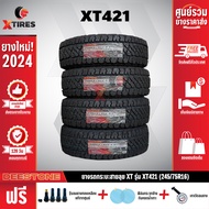 DEESTONE 245/75R16 ยางรถยนต์ รุ่น POWER CRUZ XT421 4 เส้น ฟรีจุ๊บยางเกรดA ฟรีค่าจัดส่ง