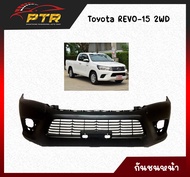 กันชนหน้า Toyota Revo  2015 2WD 11000894