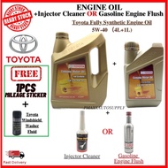 Toyota 5W40 Fully Synthetic SN/CF 5W40 Genuine Engine oil 4L+1L + Oil Filter + Injector Cleaner + Gasoline Engine Flush