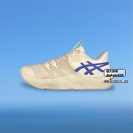 [INMS] Asics 亞瑟士 UNPRE ARS LOW 2 籃球鞋 男鞋 1063A083-200