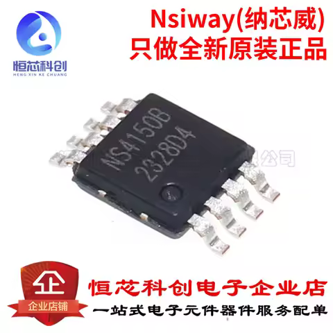 Original Genuine NS4150B NS4150 SMD MSOP8 3W Mono Digital Audio Power Amplifier IC