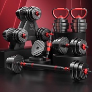 Multifunction Adjustable 10/15/20/25/30KG Dumbbell Encapsulating Household Weights Dumbbell Fitness 
