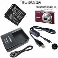 Suitable for DMC-FS1 FS2GK FX3 FX8 FX9 FX50 Digital Camera Battery+Charger+Data Cable