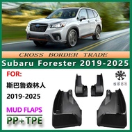 Suitable for 2019-25 Subaru Forester Mudguard 23 Subaru Forester Mudguard Accessories