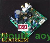 ES9018K2M  ES9018 I2S輸入解碼板  磨機板 DAC成品板 ES9038#音響#音響配件