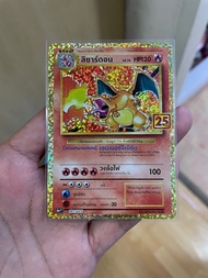 [การ์ดโปเกมอนฉลองครบรอบ 25 ปี ] Pokemon Card Promo ลิซาร์ดอน 25th