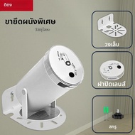 DITONG Wall Mount Projector Stand Durable Metal Bracket for HY300 Pro Projector Compatible with HY30