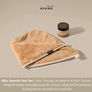 Silky smooth Hair SET AVANA Treatment คู่กับ AVANA Hair Turban ผ้าเช็ดผมเเห้งไว ฟื้นบำรุงผมเสียให้นุ