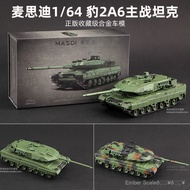 Masdi1: 64 Leopard 2A6 Main Battle Tank Alloy Simulation Car Model Collection Model Leopard Armored 