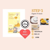 Step 3 Organic Baby Rice TRI-Grain For 8 Months Old (900G)