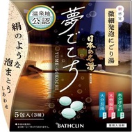 巴斯克林日本著名的溫泉夢分類40克x 5包