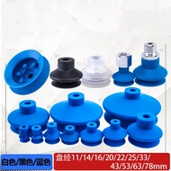 Manipulator Vacuum Suction Cup FGA11/14/16/20/22/25/33/43/53/63/78 Strong Suction