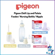 Pigeon Feeder with Long Nipple for Cleft Palate Babies | Hush A Buy