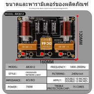(จัดส่งที่รวดเร็ว) CN-20 Crossover Network 2 ทาง เน็ตเวิร์ค 2 ทาง PCB CN-20 CN-20 เน็ทเวิค แยกเสียง