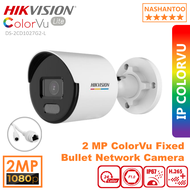 HIKVISION DS-2CD1027G2-L ColorVu Lite 2MP IP Camera H.265+ PoE Fixed Bullet Network Weatherproof, Efficient Low-Light Performance CCTV Network Camera  NASHANTOO