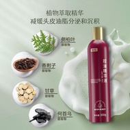 Plant Extract Oil Control Essence Shampoo Refreshing Oil Control Clean Shampoo Hair Oil Control Sham