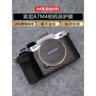Suitable for SONY A7M4 Camera Protective Film SONY Body Sticker a7m4 Leather Carbon Fiber Frosted 3M