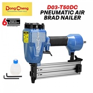 DongCheng D03-T50DC Pneumatic Air Brad Nailer / Mesin Paku Angin Brad 50mm