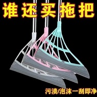Magic Broom Magic Broom Magic Broom Sweeping Broom Wet Dry Mop Non-Marking Broom Wiper Handy Tool Ba