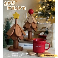 〖 Taiwan Shipment 〗 A Tree Heat Insulation Pad Heat Insulation Pad Solid Wood Heat Insulation Pad Ta