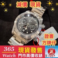 減價 79350  鋼帶 41mm Tudor black bay chrono