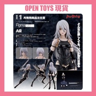 [現貨] figma《尼爾：自動人形》A2 (寄葉A型二號)