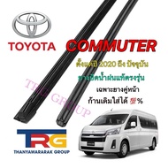 Genuine Refill Wiper Rubber For TOYOTA Commuter From 2020 To Present (Rubber Length 20 Inches And 24