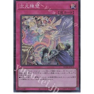 (Konami) Yugioh Rarity Collection Quarter Century Edition RC04-JP073 SR Dimensional Barrier