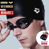 A/🌹Arena（arena）Japanese Imported Swimming Goggles Waterproof Swimming Goggles Anti-Fog Silicone Swimming Goggles Swimmin