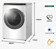 Panasonic 國際牌 14KG 變頻洗脫烘滾筒洗衣機 NA-V140HDH-W (來電議價)
