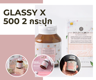 กลาสซี่ เอ็กซ์ จากแบรนด์ โมเลกุลโลจี้ glassy x 500 จำนวน 2 กระปุก อาหารเสริมผิว