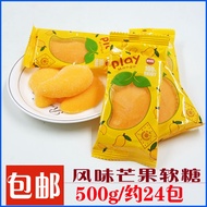 Russian Flavor Mango Candy Happy Mango Flavor Mango Mixed Flavor Fruit Gummy Candy 500g