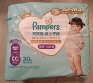新版 Pampers Air-Max 幫寶適 XXL 拉拉褲