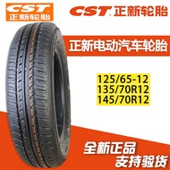Tayar vakum Chengxin untuk kenderaan elektrik 125/135/145/155/165/175/60/65/70R12R13R14