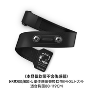 Garmin | HRM Compatible Replacement Strap