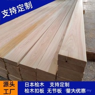 Cypress Wood Knotless Board Japanese Desktop Cypress Log Large Board Knotless Bar Straight Puzzle Cy