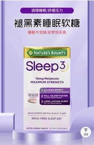 美國Nature‘s Bounty Sleep 3自然之寶褪黑素睡眠120粒