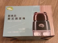 nac nac  副食品磨泥調理機 麗嬰房