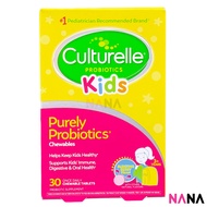 Culturelle Kids Chewables Daily Probiotic Formula 30cap (EXP:11 2025)