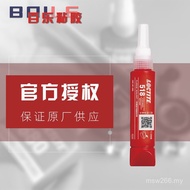 Flat loctite518 High Temperature Resistant Gearbox Metal Henkel Loctite 518 Sealant Flange Anaerobic