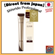 ELIXIR SUPERIEUR Wrinkle Cream L 22g (Medicated Anti-Wrinkle Cream, Eye Cream)